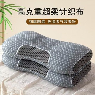 【臺灣熱銷】SPA水立方按摩枕不塌陷枕頭助睡眠護頸椎枕芯 9E4I