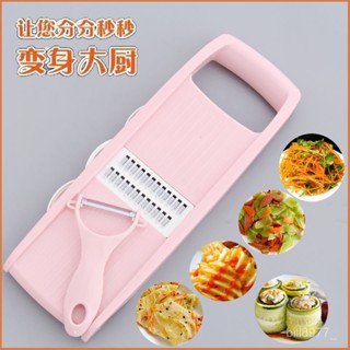 💗新款💗 多功能切菜器擦絲器刨絲器土豆絲切絲器家用護手器削皮刀廚房神器
