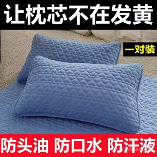 🔥臺灣出🔥枕套口水枕芯隔離一對枕頭套內膽頭油家用夾棉成人水洗枕頭保護套 防水枕頭套 枕套 枕頭保潔墊 枕頭套 TJBW