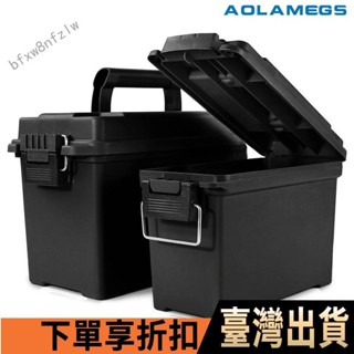 【恆泰五金】塑膠收納工具箱多功能便攜塑料盒維修收納盒五金工具收納盒