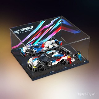 高畫質展示盒適用樂高speed係列76922寶馬M4 GT3和M Hybrid V8賽車收納盒 寶馬展示盒