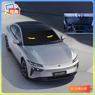 💥臺灣出貨💥汽車遮陽簾 前擋風玻璃防曬板 牛津布不透光車窗隔熱套 遮陽擋 儀表臺隔熱套 遮陽板 汽車窗簾 遮陽窗簾6