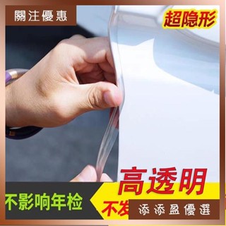 【臺灣熱賣】汽車防撞條通用型車門防撞條門邊防撞條汽車透明防撞條隱形防撞貼ins風韓國 K6EL