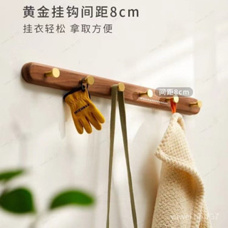 蝦皮超低價✅胡桃實木銅色掛衣鉤進門玄關掛衣架牆上壁掛入戶門衣帽衣服掛鉤