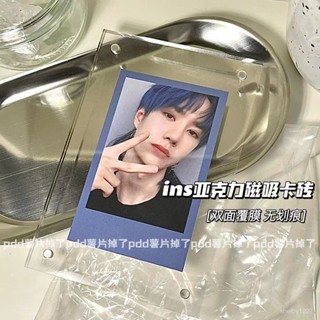 🌸臺灣出貨🌸ins亞克力防護型雙槽卡磚加厚凹槽小卡卡磚磁吸相框專輯展示架