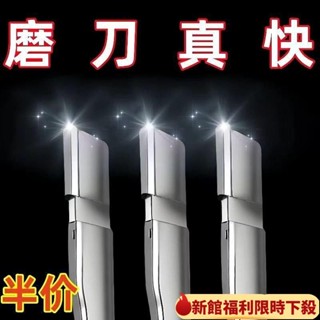 🔥臺灣熱銷🔥新款家用多功能磨刀剪刀開刃修枝剪剪子整形果樹剪樹工具修複廚房 傢用磨刀器 安全磨刀器 快速磨刀器 開刃器