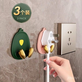 🎀好物推薦🎀免打孔插頭掛鈎插座固定粘膠粘鈎廚房壁掛強力無痕電綫插頭收納架 HCPT