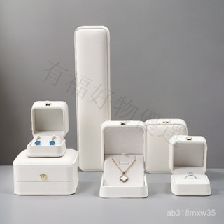 🔥桃園出貨-【柔軟絨布】ins風皇冠收腰白色首飾盒高檔PU皮質飾品盒戒指耳釘項鏈手鏈手鐲