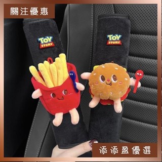 臺灣熱賣⚡ 汽車安全帶護肩套可愛創意卡通保險帶套防勒脖車內裝飾品男女一對 OECT