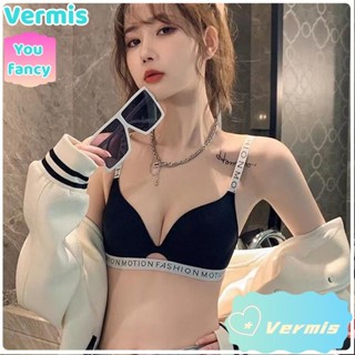 【免運特賣】一片式無痕內衣女小胸集中爆乳無鋼圈收副乳防下垂平胸專用胸罩sawr