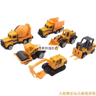 🔥限時售賣🔥 變形玩具 合體機器人 推土機鏟車工程運輸車水泥攪拌挖土掘機收納汽車玩具歲/禮物