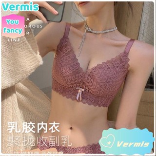 【免運特賣】亞當之手性感蕾絲少女無痕內衣小胸加厚調整型內衣 深V無鋼圈超集中爆乳柔軟透氣 美背超性感內衣sawr