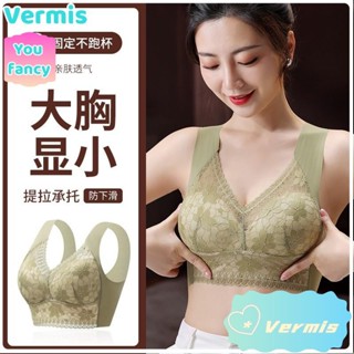 【免運特賣】蕾絲無痕冰絲內衣女士 薄款 集中爆乳 無鋼圈背心式內衣 裹胸 美背性感內衣 運動內衣 固定杯內衣sawr