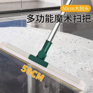 【限時下殺】矽膠魔術掃把地颳家用厠所木地闆清潔幹濕兩用多功能颳水器雙颳條免手洗 膠棉拖把 拖把 海綿拖把 平闆拖把 懶人
