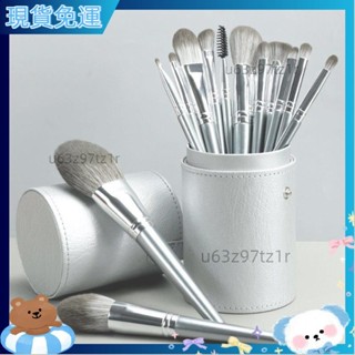 新品熱銷 化妝刷具組 化妝刷套裝 李佳琦推薦李同學化妝刷套裝眼影刷粉底腮紅刷初學者平價遮瑕刷子 彩妝刷具組 初學者化妝