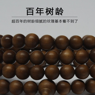 正宗印度邁索爾老山檀手串黑肉沉水老山檀香木佛珠108顆念珠手鏈