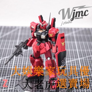 🔥活動優惠🔥 變形高達 限量模型 無燼噴塗馬克兔 夏亞世紀配色 MK 限定 hg模型 集模社/禮物/送禮