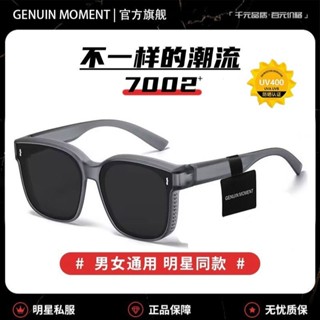 臺灣出貨🔥【GENUINMOMENT】近視套鏡太陽眼鏡男夾片偏光防紫外線墨鏡女防曬