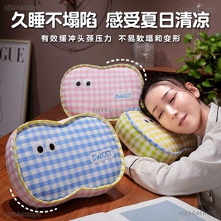 【ety家居】冰絲午睡枕趴睡枕頭辦公室夏季午休神器午覺趴桌上小學生睡覺抱枕涼感抱枕 冰絲抱枕 大抱枕