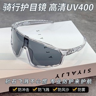 臺灣出貨🔥2025新款騎行眼鏡戶外運動風鏡防風沙登山地公路自行車男徒步護目