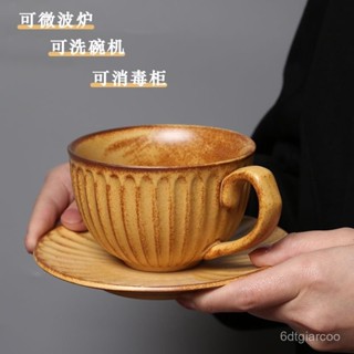 限時特賣✨微瑕早餐美式咖啡杯歐式複古ins高顔值精緻拉花杯子家用茶杯套裝