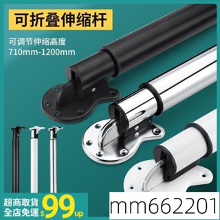折疊桌腿 伸縮桌腳 可升降 折疊桌腳 桌腳增高 支撐架 電腦桌 獨立支撐柱 書桌圓形 升降支撐腳 升降桌腳 521