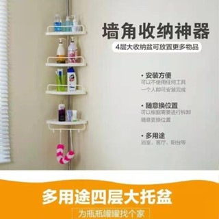 頂天立地不銹鋼浴室置物架免打孔可伸縮三角架落地衛生間雜物架 轉角架 轉角置物架 浴室收納 浴室置物架 白鐵置