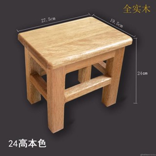 免運 木凳子家用實木矮凳簡約臥室梳妝臺宿舍板凳書桌用兒童小木凳