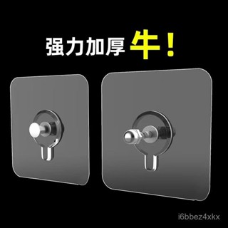 💖限時下殺💖四個入 免打孔掛鉤 掛勾 螺絲貼掛鉤 相框掛勾 強力粘鉤 時鐘 鏡子固定器 牆面掛畫無痕貼釘 無痕掛鉤