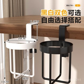 辦公室桌麵收納桌邊固定水杯架水杯夾支架水杯託杯託架書桌置物架 SPD4
