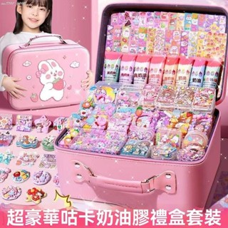 【A精品推薦A】奶油膠咕卡套裝 模擬冰淇淋杯玩具 爆款女孩玩具 生日禮物 估卡古卡套裝 咕卡禮盒 三層收納箱 兒童手作家