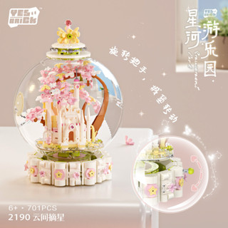 💯店長推薦👍水晶球城堡 積木 模型 拚裝模型 組裝模型 城堡 建築模型 桌麵擺件 擺件 桌麵擺飾 擺飾 辦公桌擺飾