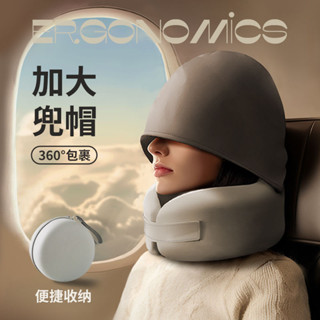 桃園出貨u型枕旅行枕便攜頸枕飛機枕夏天冰絲可收納支撐性強連帽護頸枕