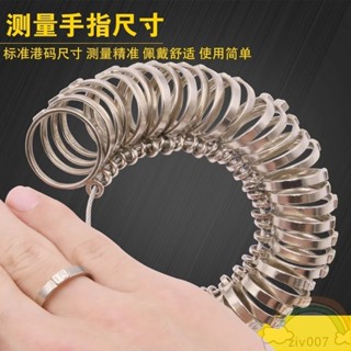 店長推薦 戒指測量工具 戒指圈 戒指棒 手指尺寸大小測量 戒指矯正調節整形修復工具 戒指修圓工具熱賣