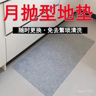 🔥臺灣出貨🔥【3397人收藏】一次性吸水地墊廚房防滑防油防臟鞋底粘塵清潔家用腳墊家居超強