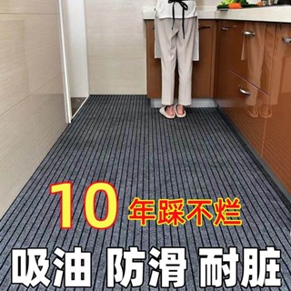 🔥臺灣出貨🔥【21.2萬人好評】廚房地墊防滑防油防水地毯家用門口進門墊子耐臟門墊吸水腳墊定製