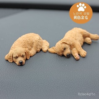 免運✔️ JXKKKK金毛汽車擺件拉布拉多可愛創意裝飾品車載模擬睡覺小狗模型