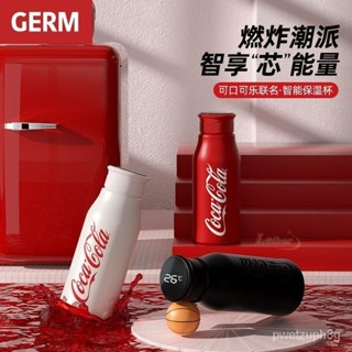 聚寶隆百貨🔜Germ/格沵 370ml 可口可樂聯名保溫杯 智慧數顯保溫杯 316不銹鋼水杯 戶外便攜水杯 高品質保溫