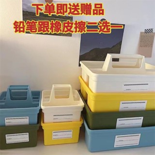 24H桃園出✨【1880人好評】日式手提收納盒桌麵ins風文具收納盒高檔精緻學生手提式收納盒