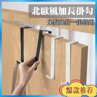 限時特惠 臺灣🔥加長型 門後掛鉤 門後掛勾 掛勾 太空鋁門後掛鈎 免打孔掛勾 太空鋁金屬掛鉤 衣帽鉤 掛衣鉤 衣服掛鉤