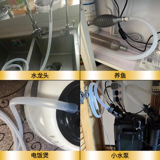 企業開票🔥矽膠軟管4分熱水管管件膠管橡膠管冷熱通用熱水器魚缸飲用水管子級矽膠管 軟管 水管 透明耐高溫 飲水機