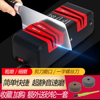 德國高精度電動磨刀神器多功能快速磨刀石家用菜刀廚房自動磨刀器