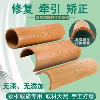 桃園快速🚚 竹枕頭家用原竹護頸睡眠頸椎枕竹子圓形半圓腰枕硬竹枕夏季清涼枕