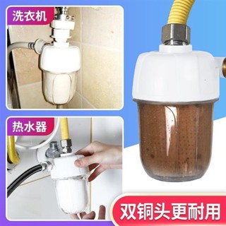 家居熱水器前置過濾器洗衣機馬桶濾水寶PP棉濾芯阻垢自來水水龍頭通用
