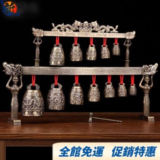 非凡優選🔥仿古青銅編鍾 書房擺件 辦公室裝飾 樂器工藝品 中國特色禮品 招財擺件 玄關聚財 客廳 辦公室 傢居桌麵裝飾
