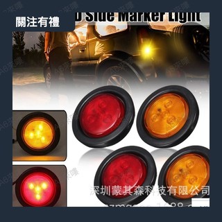 廠傢供應貨車卡車側邊燈4LED小圓燈 圓邊燈 MK-177批髮0519a