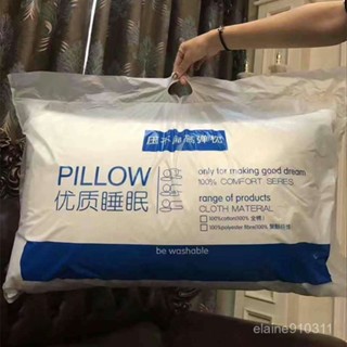 🛒超舒適🏆禮品枕頭記憶棉羽絨枕希爾頓星級酒店賓館枕頭枕芯枕頭日本可水洗枕芯 羽絲絨枕頭 透氣舒適 呵護頸椎 五星級酒