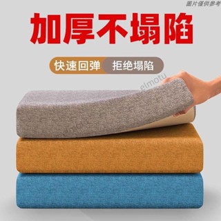良品推薦✨ 60D海綿 坐墊 椅墊 亞麻坐墊高密度海綿坐墊 飄窗墊沙發墊實木沙發坐墊 實木沙發坐墊 椅子坐墊 木椅墊