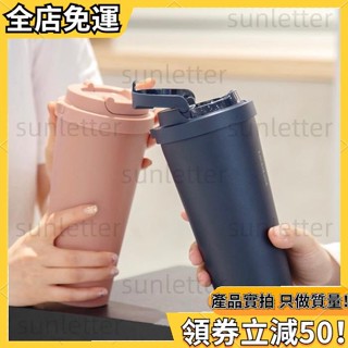 大容量550ml樂扣樂咖啡杯彈跳蓋316不鏽鋼隨行咖啡杯樂扣保溫杯樂扣咖啡杯保溫隨行杯保溫杯保冷咖啡杯冰霸杯環保杯保溫瓶