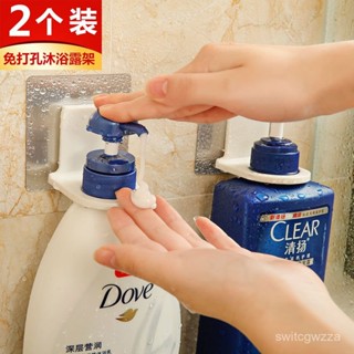 夏季好物✔【陞級加厚型】沐浴露掛架衛生間免打孔掛架洗髮水壁架厠所置物架 HMXW